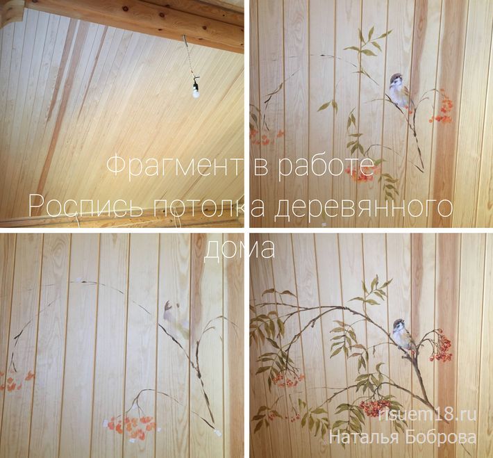 перенос рисунка на стену