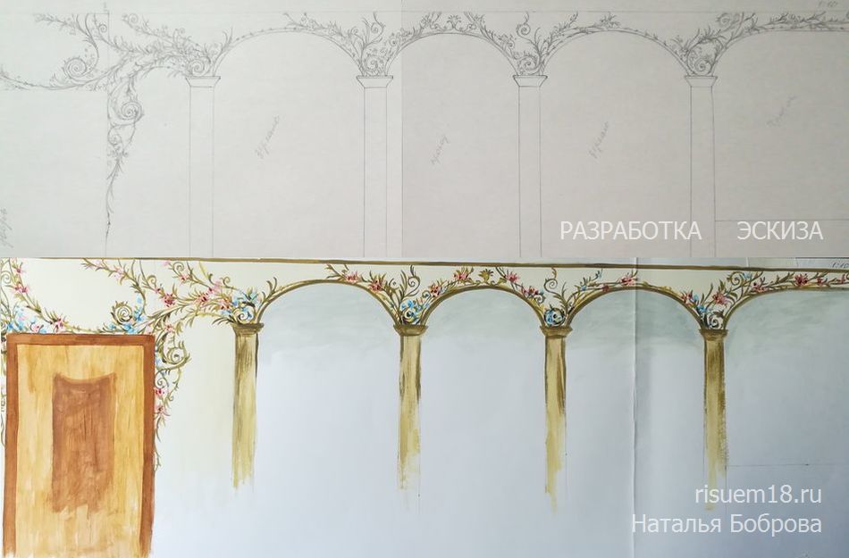 эскиз рисунка