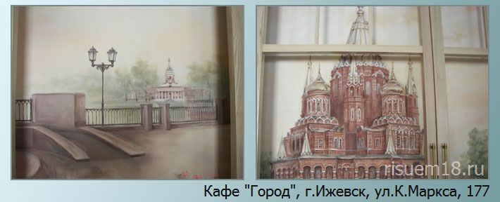 Интерьер 