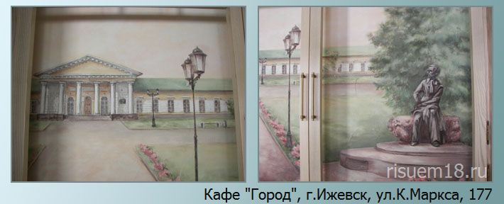 Кафе город