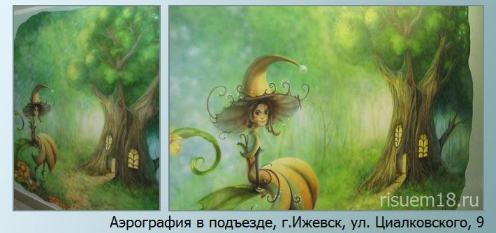 Лес на стене