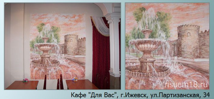 Роспись стен на штукатурке