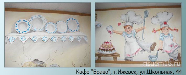 Роспись стен в кафе