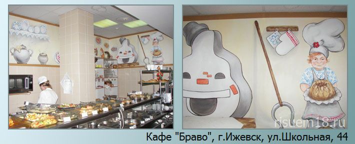 Старые стены кафе